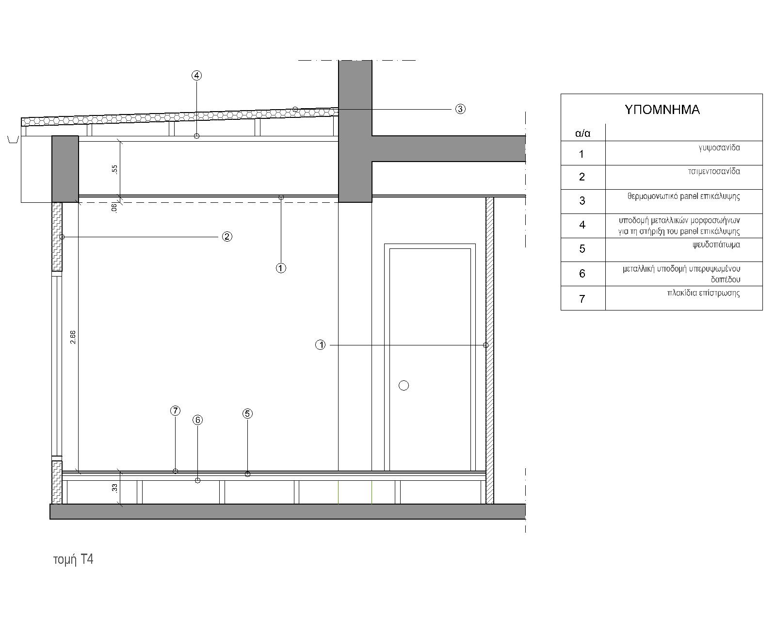 structural section Τ4 - Κατασκευαστική Τομή Τ4
