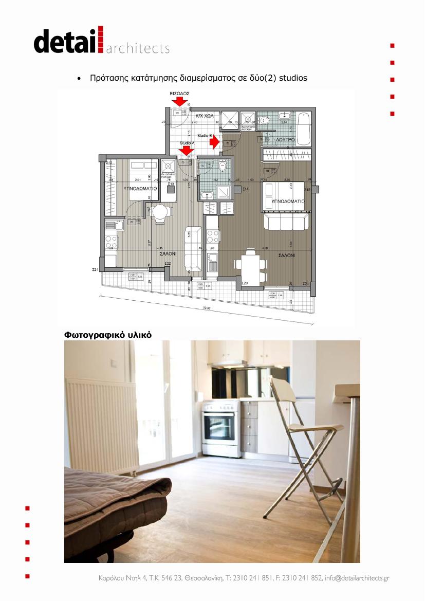 Detail Architects