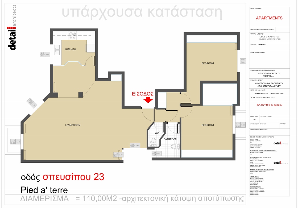 Detail Architects