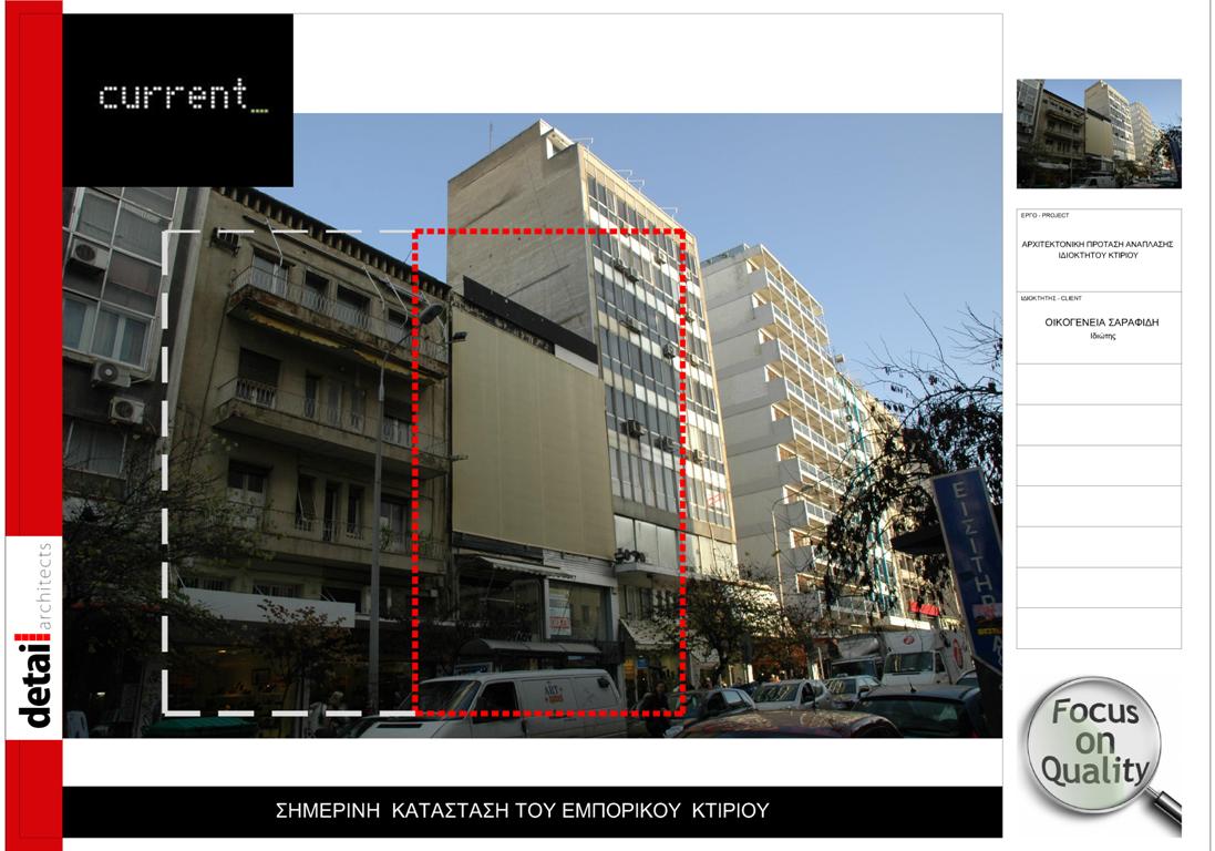 Detail Architects