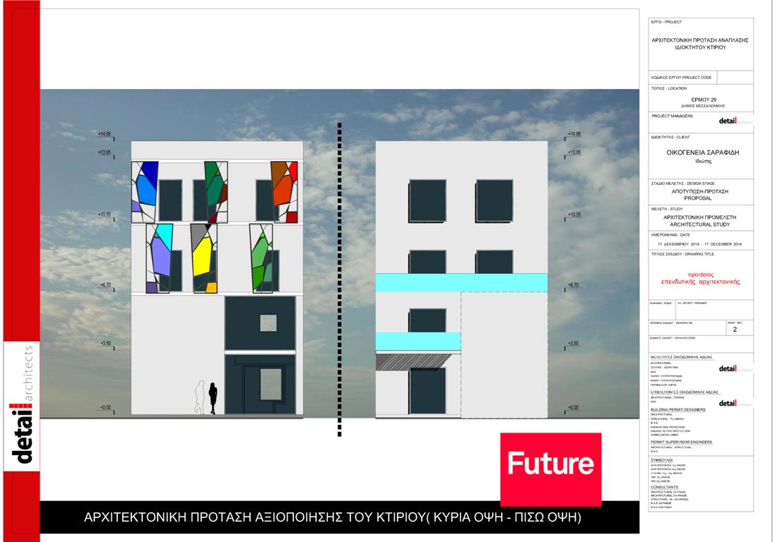 Detail Architects
