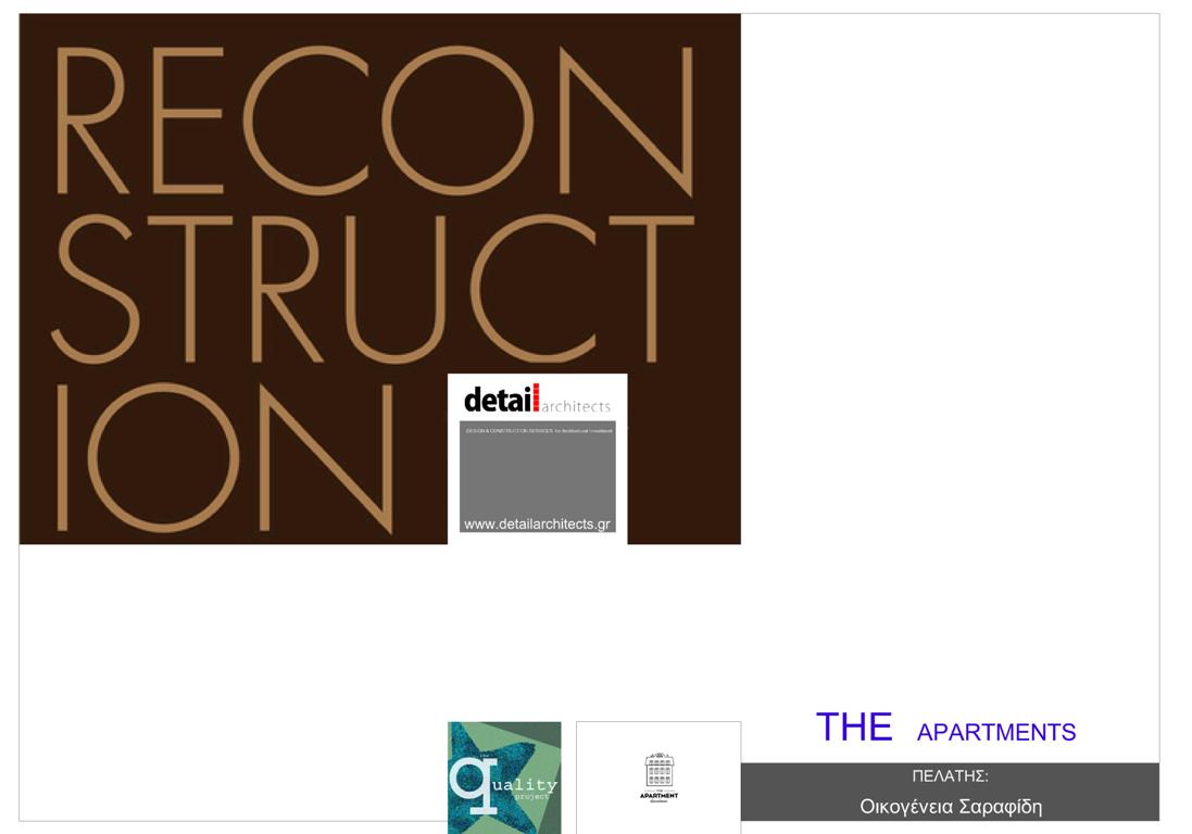 Detail Architects
