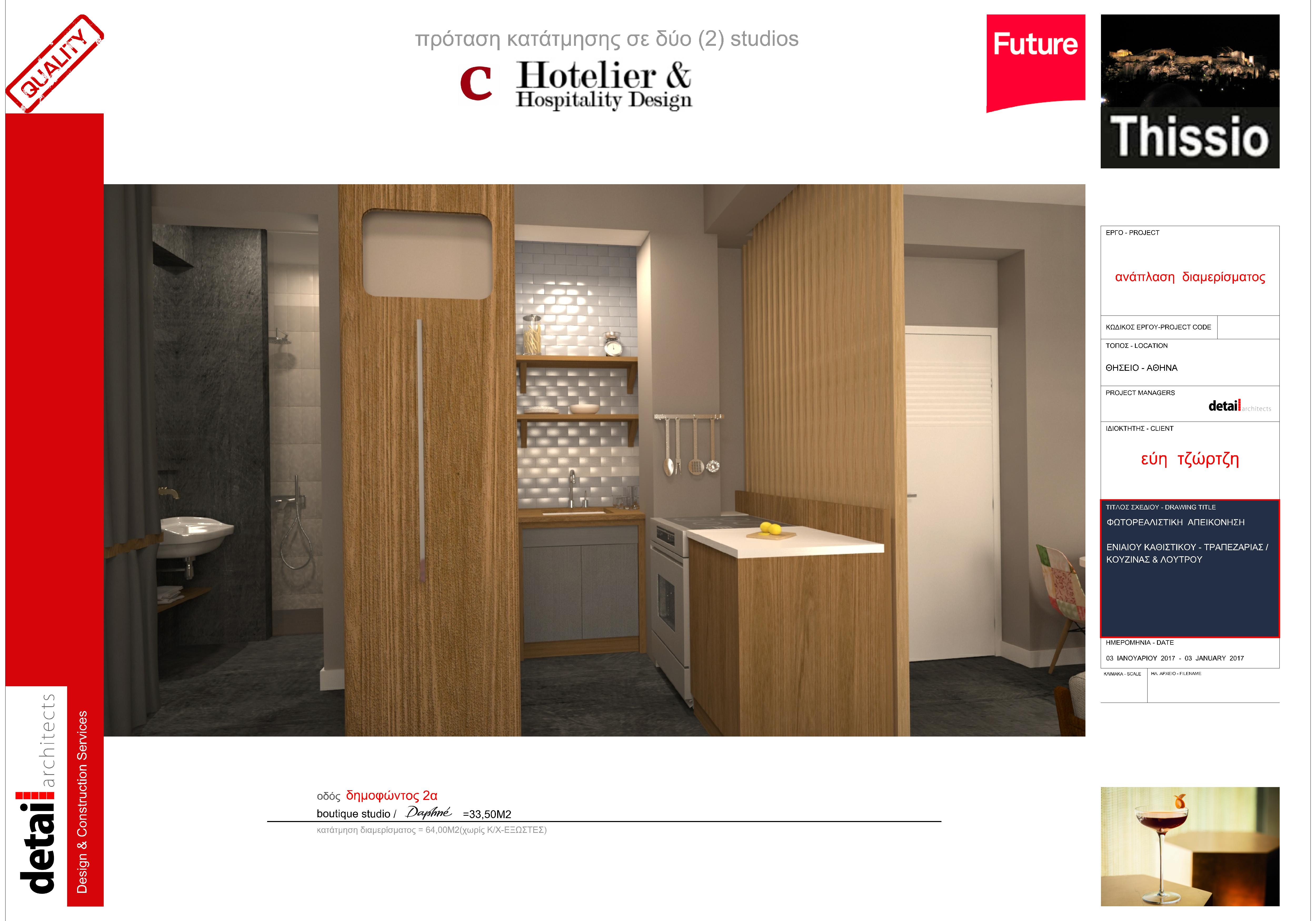 Detail Architects